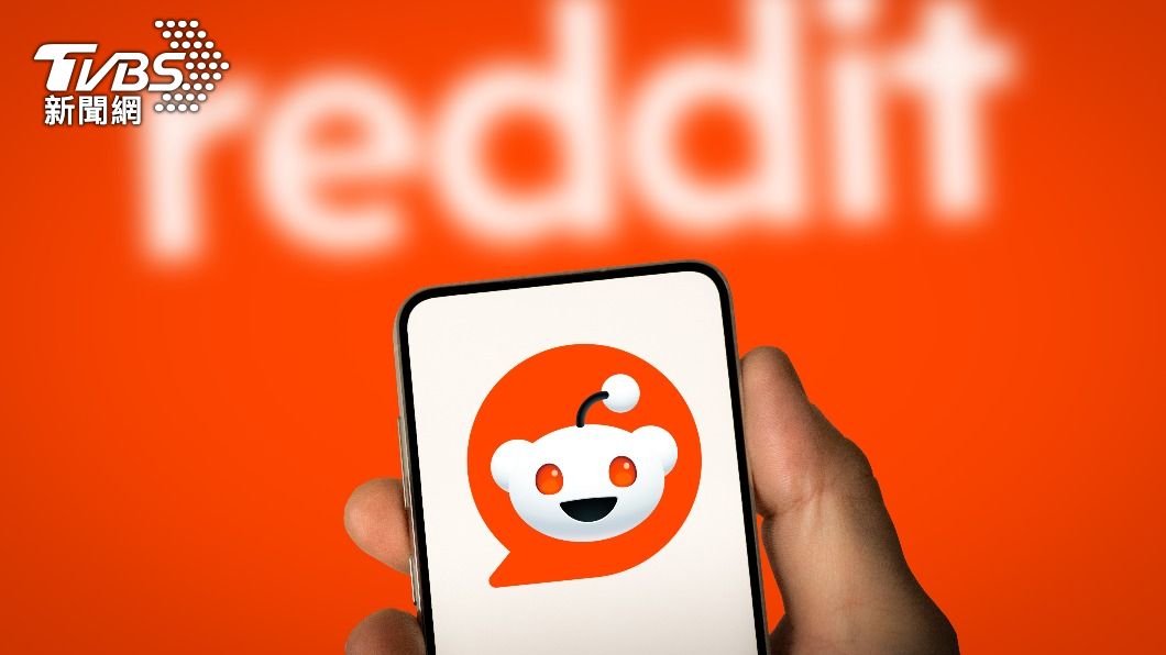 美國Reddit論壇已與AI大企業簽約 考慮3月挑戰IPO