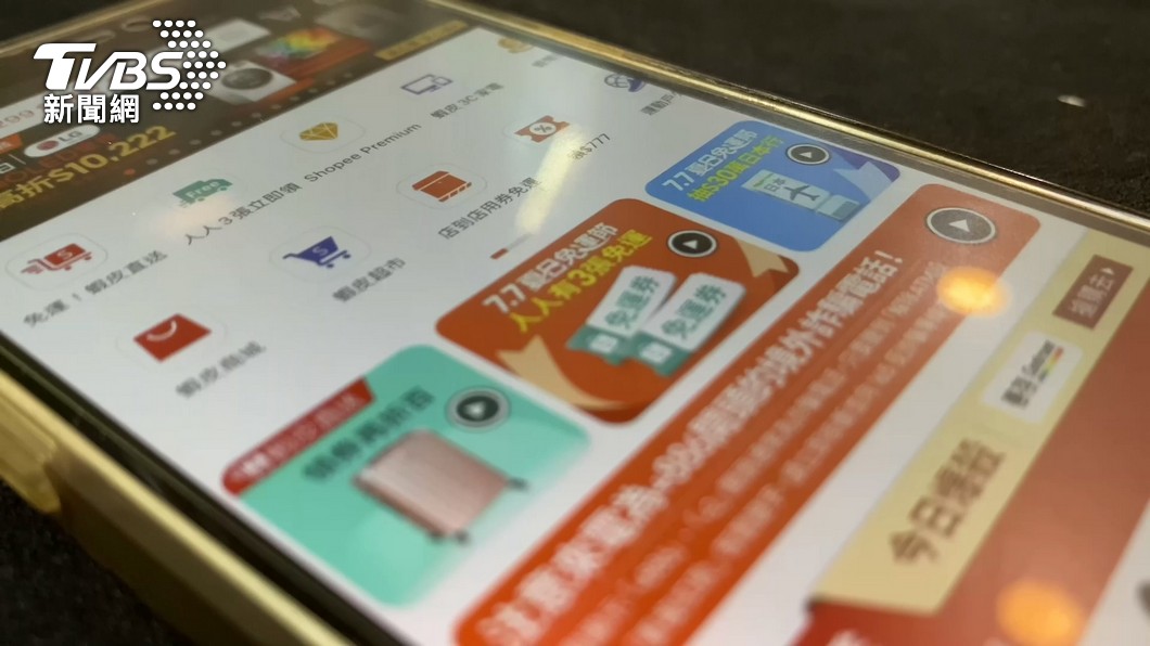 蝦皮淘寶化了?他怒噴「連貨源都一樣」:打折力度還沒別人高