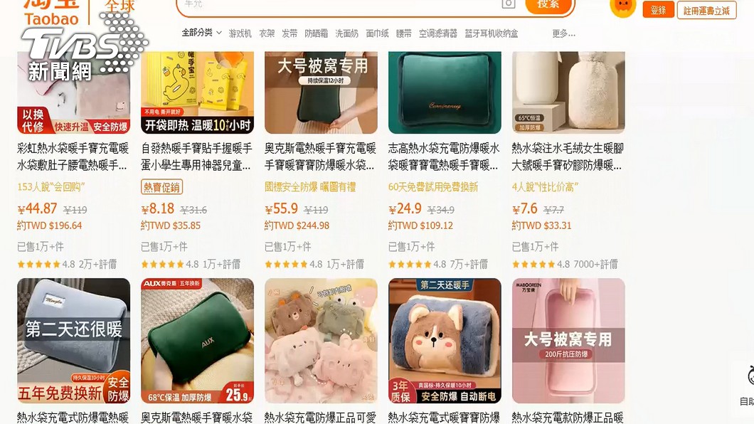 圖/TVBS