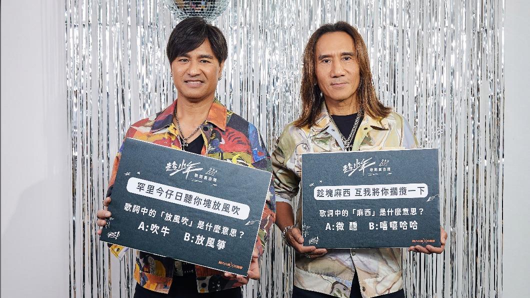 動力火車出手了!現身忠孝東路街訪路人 追問「麻西」笑翻了