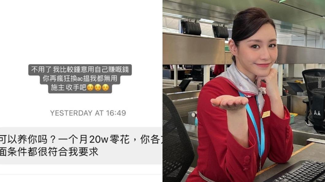 最美主播被狂粉問價!每月80萬求包養 曬截圖勸:施主收手吧