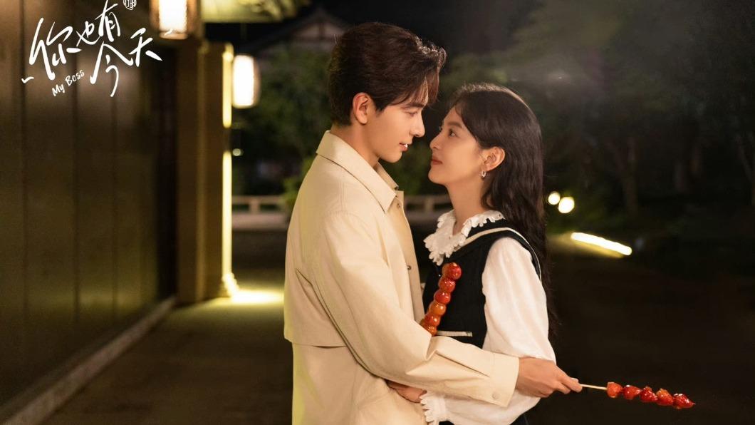 由陳星旭、章若楠主演的都市浪漫愛情劇《你也有今天》。(圖/翻攝自你也有今天官方微博)