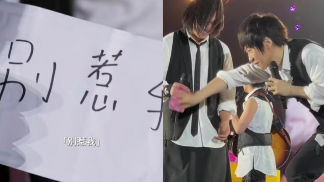 五月天演唱會點歌環節笑料百出,對於粉絲許願〈別惹我〉,阿信搞笑揉掉點歌單。(圖/翻攝自相信音樂臉書)