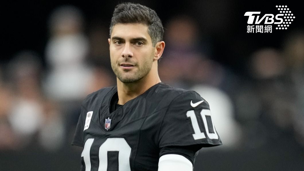 NFL帥哥四分衛使用禁藥遭禁賽 網友諷:用藥還這麼爛