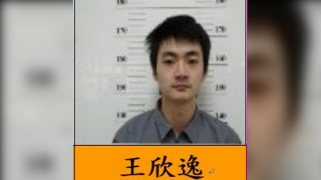 《海豚灣戀人》童星王欣逸列在第一波外逃名單。(圖/最高檢察署提供)