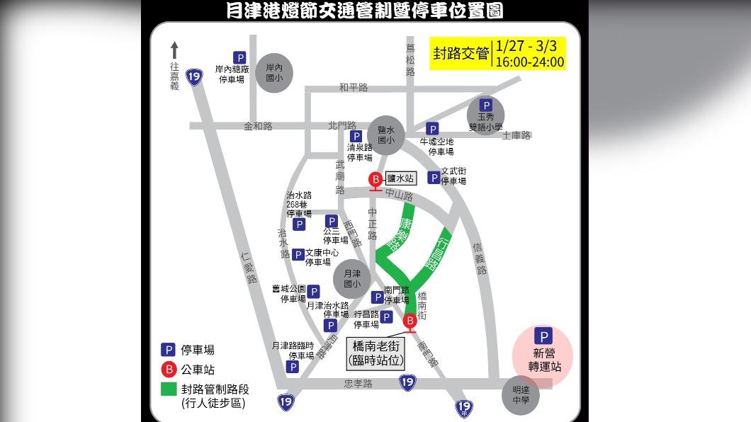 台南燈會-台南燈會2024-台南燈會時間-台南燈會主燈-台南燈會月津港