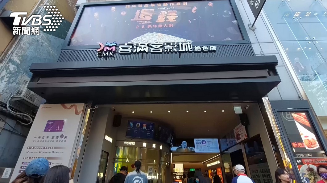 圖/TVBS