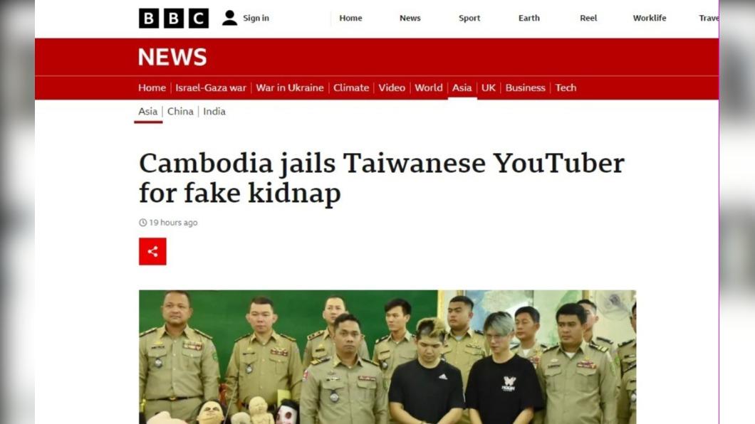 丟臉丟到國外!晚安小雞遭柬埔寨判刑 上銬照登上《BBC》