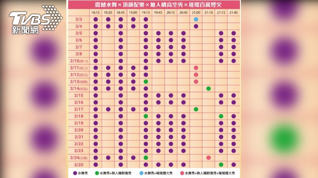 南投燈會-南投燈會水舞廣場-南投燈會2024-南投燈會地點-南投燈會時間-南投燈會停車場-南投燈會無人機-南投燈會主燈-南投燈會附近景點-南投燈會煙火-南投燈會節目表-南投燈會接駁車-南投燈會地圖-南投燈會燈籠