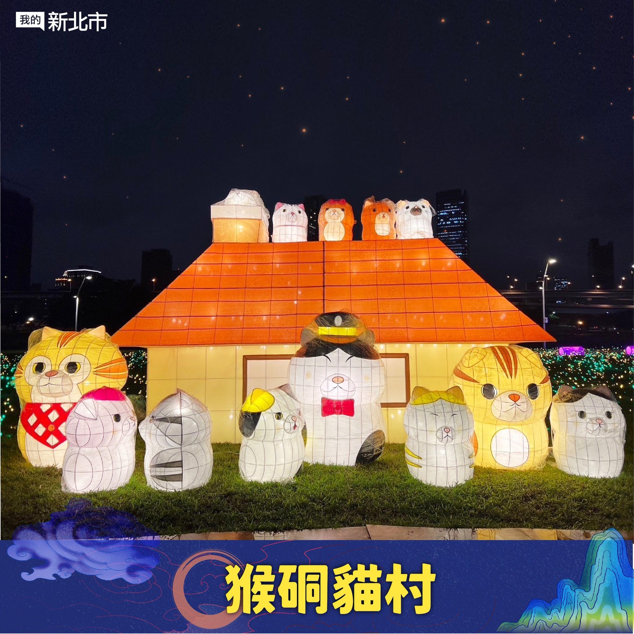新北燈會-新北燈會2024-新北燈會交通-新北燈會小提燈-新北燈會主燈-新北燈會時間-新北燈會地點-新北燈會節目表
