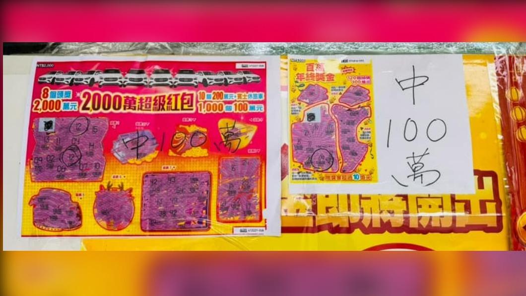 兩人中獎的當下都開心不已。(圖/議員賴清美臉書)