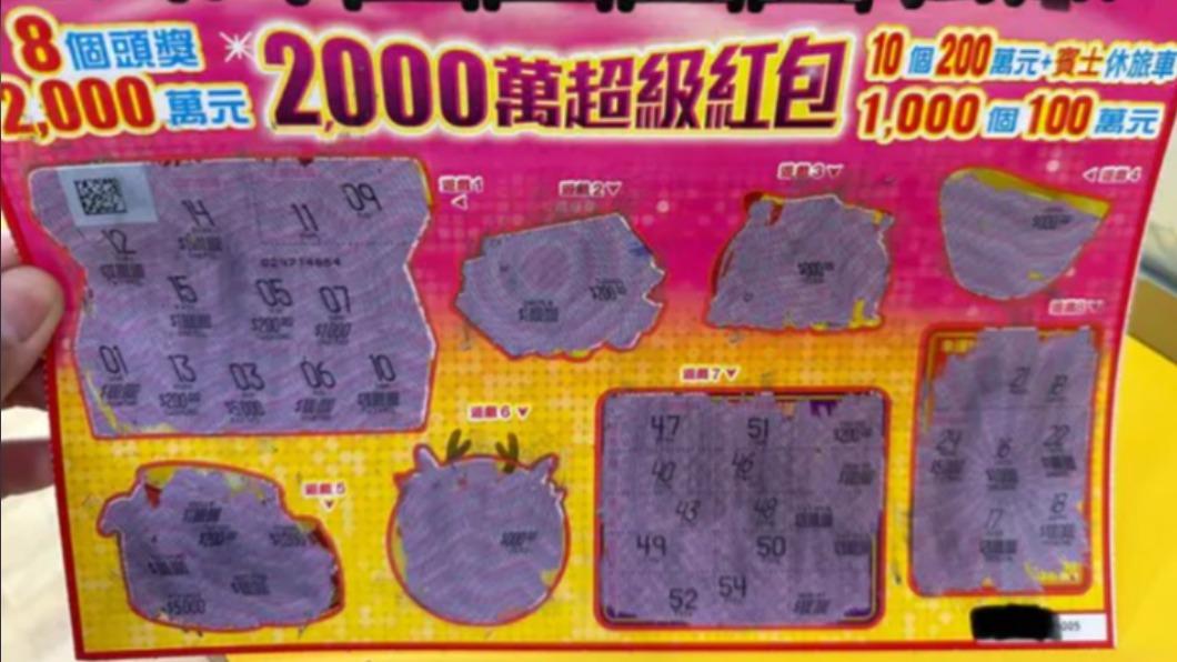 原PO分享自己刮中的彩券。(圖/翻攝自Dcard)