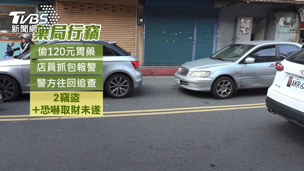 圖/TVBS