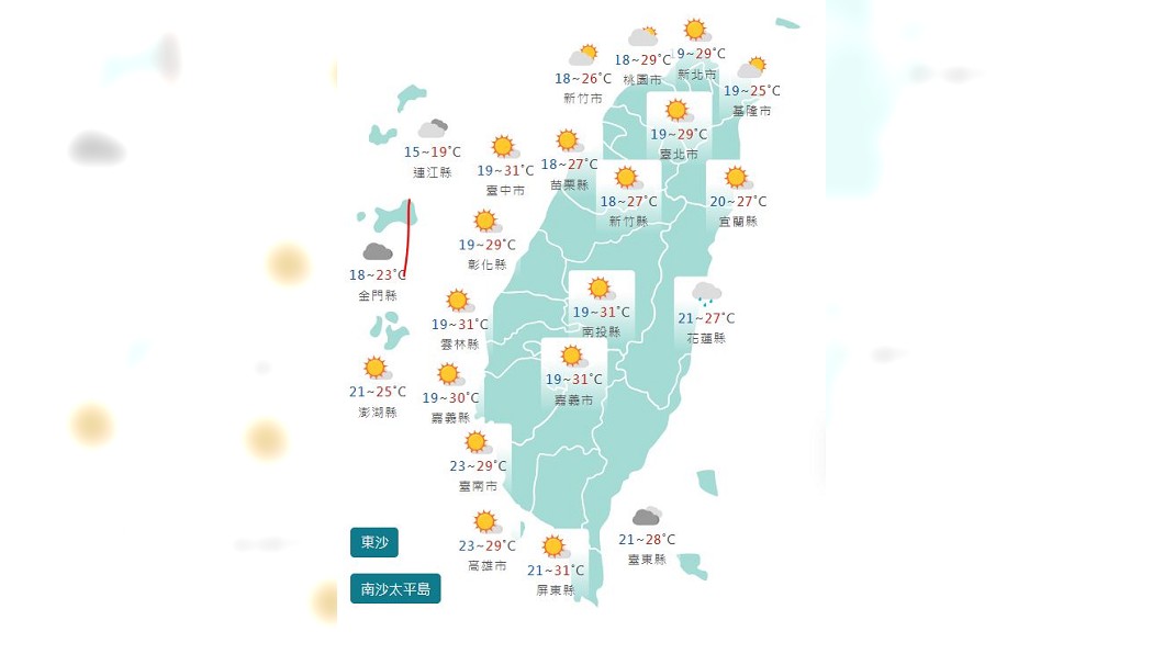 圖/中央氣象署