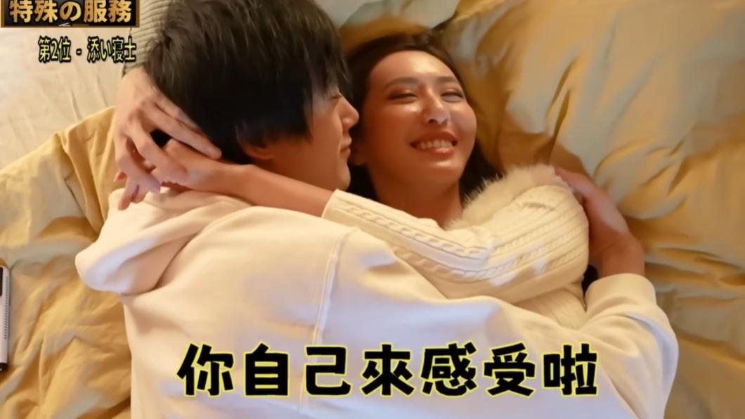 薔薔「砸錢找陪睡」!突摸胸、手伸進褲 被進攻慌了:不是拍片