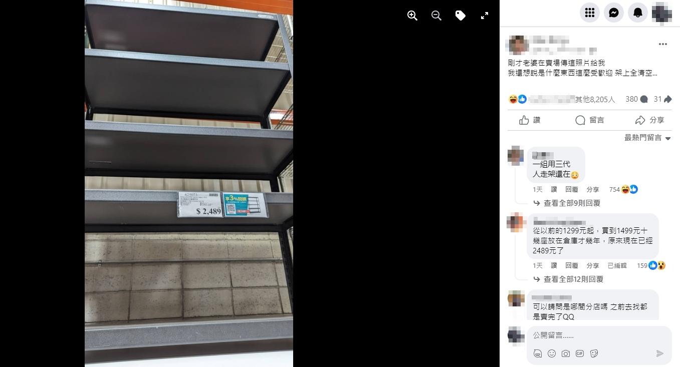 原PO後來看到標示牌才發現商品就是置物架。(圖/翻攝自Costco好市多 商品經驗老實說)