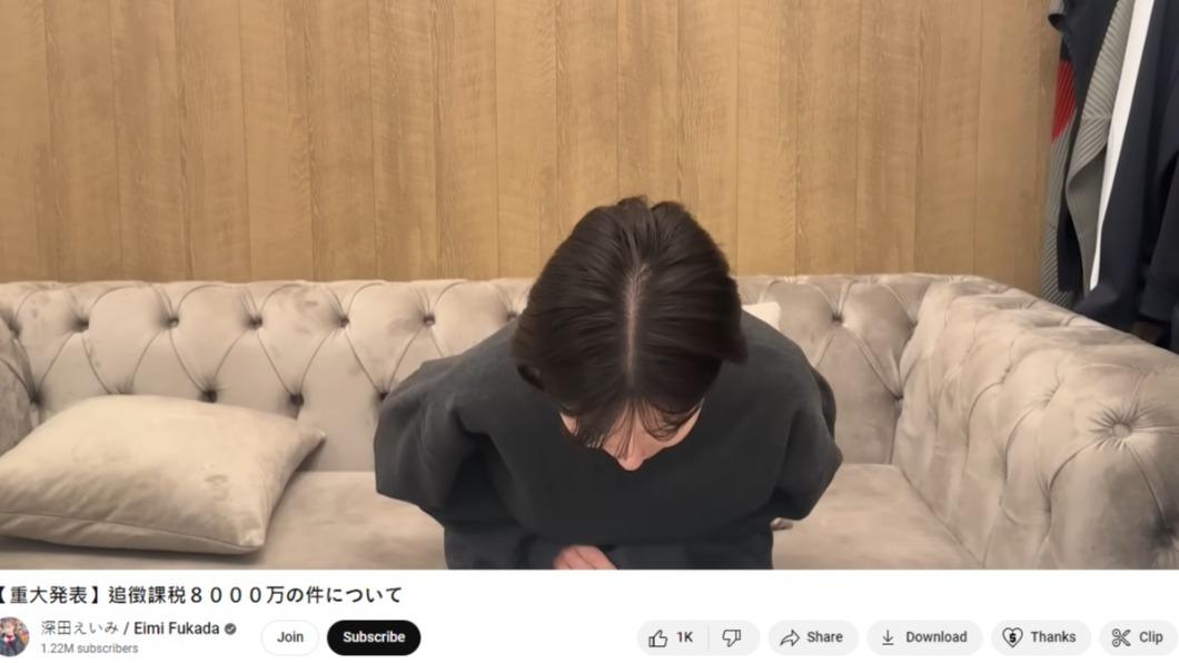 深田詠美在影片開頭深深鞠躬。（圖／翻攝自深田詠美YT）