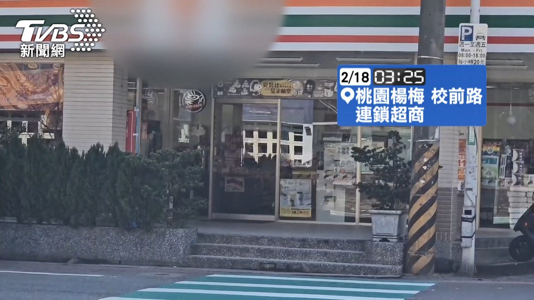圖／TVBS