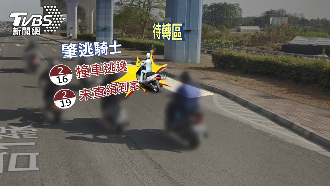 圖／TVBS