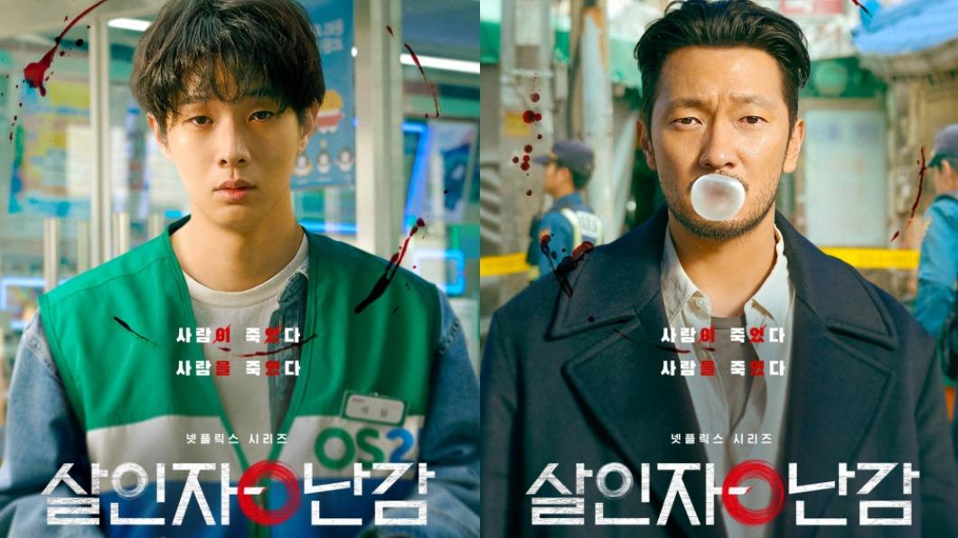 圖/翻攝自 Netflix