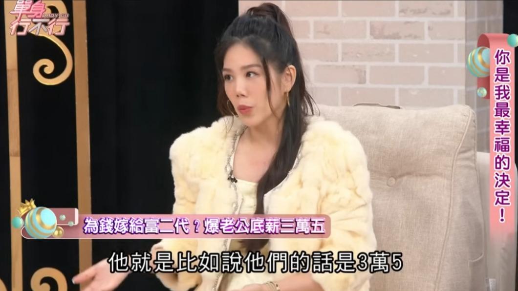 楊晨熙強調跟老公的財務獨立。(圖/翻攝自單身行不行YouTube)