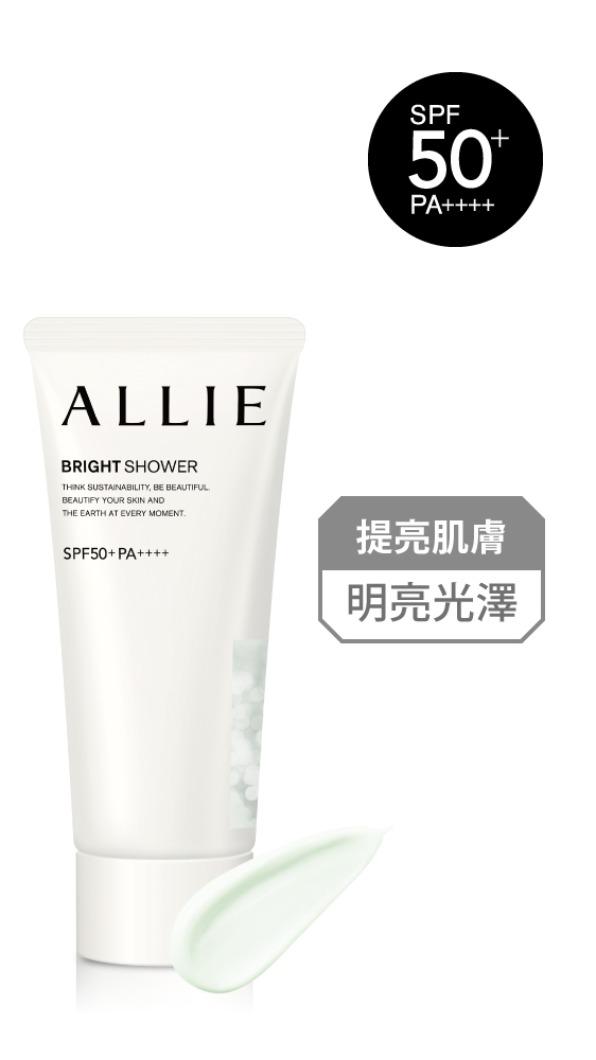 ALLIE 高效防曬水凝乳。（圖／翻攝自康是美官網）