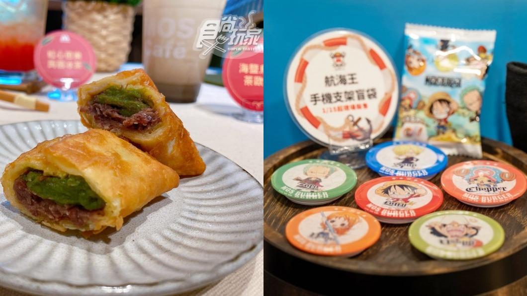 開學別難過!摩斯漢堡優惠一次看 「超夯商品」只要10元