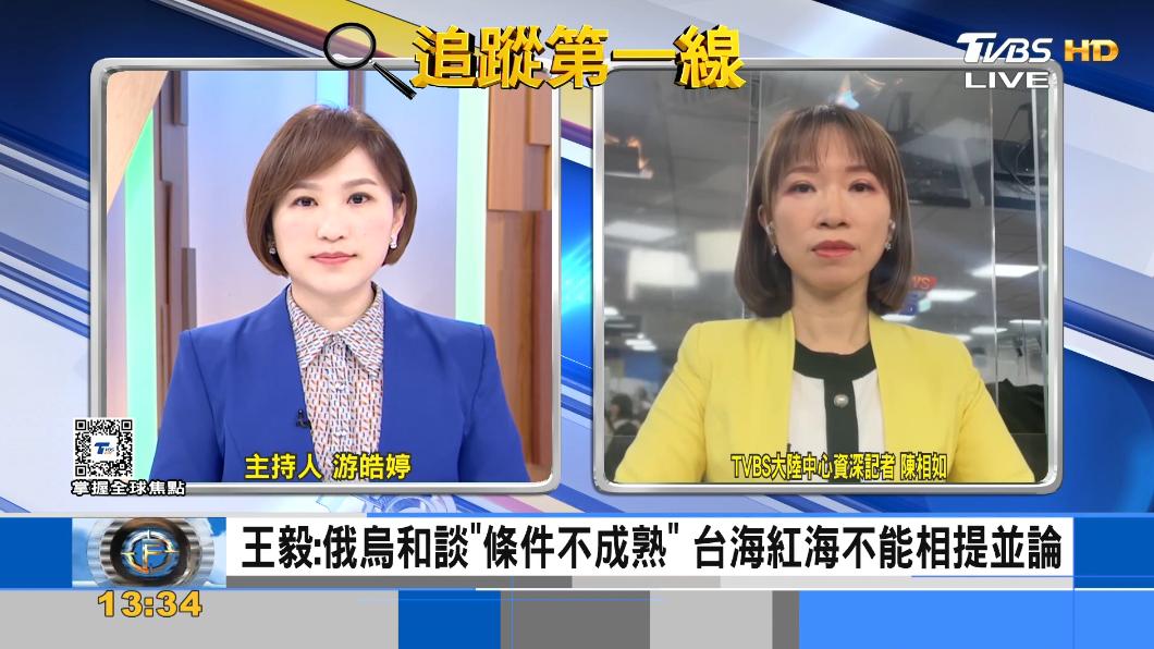 歐盟瞄準中車 展開反補貼調查