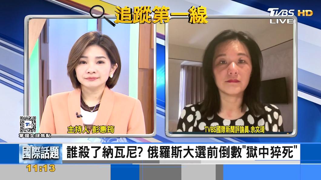 納瓦尼獄中猝死 拜登指名普欽要負責