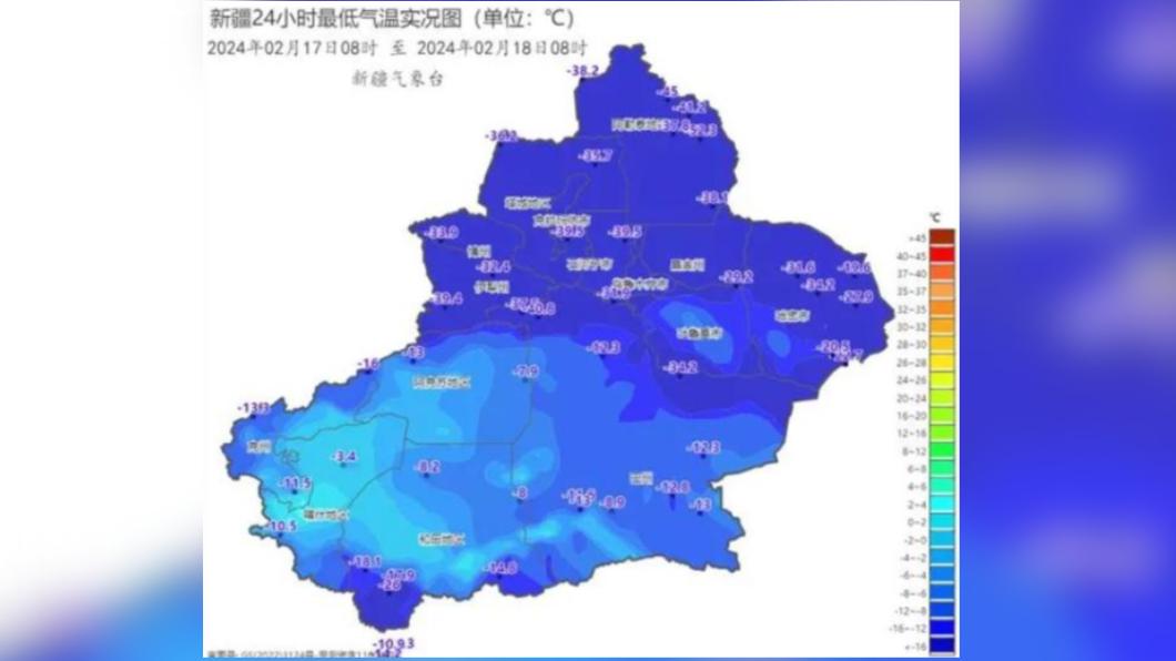 「-52.3℃」打破新疆歷史最低溫紀錄。(圖/翻攝自《極目新聞》)