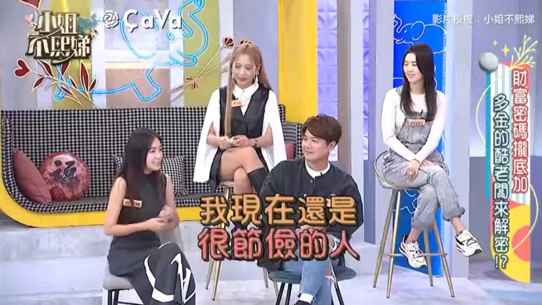 丫頭個性非常節儉。(圖/翻攝自小姐不熙娣臉書)