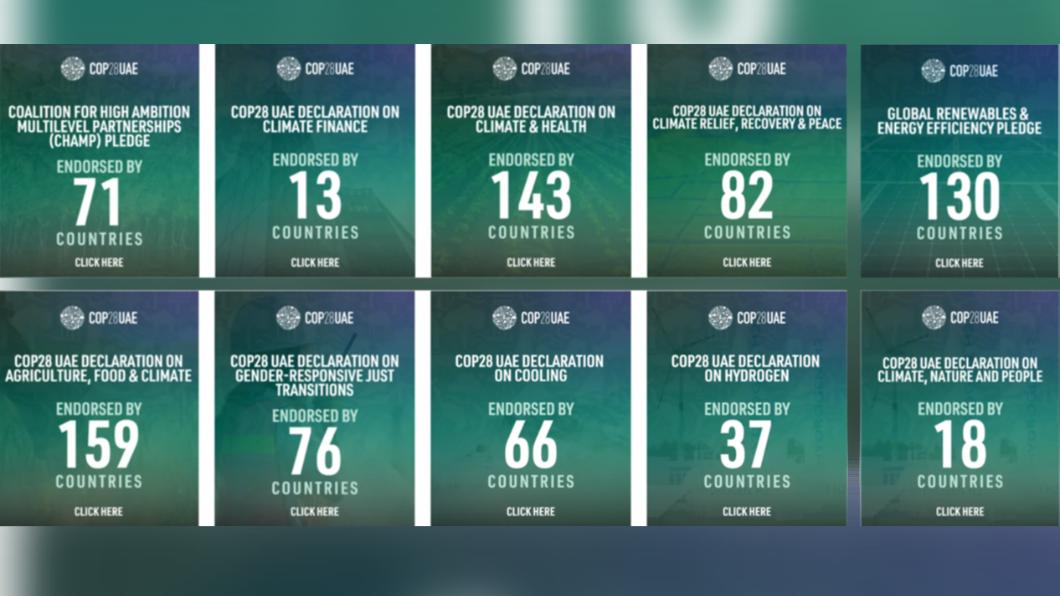 COP28上達成的11項宣言與承諾。(圖/COP28官網)