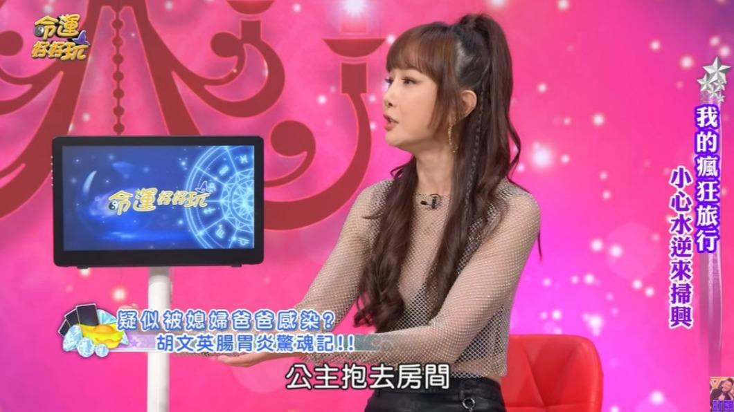 胡文英快站不住,被媳婦的爸爸抱進房。(圖/翻攝自命運好好玩YouTube)