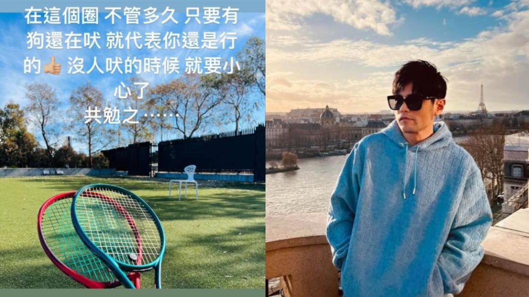 周董開嗆酸民,寫下「只要有狗還在吠,就代表你還是行的」。(圖/翻攝自周杰倫IG)