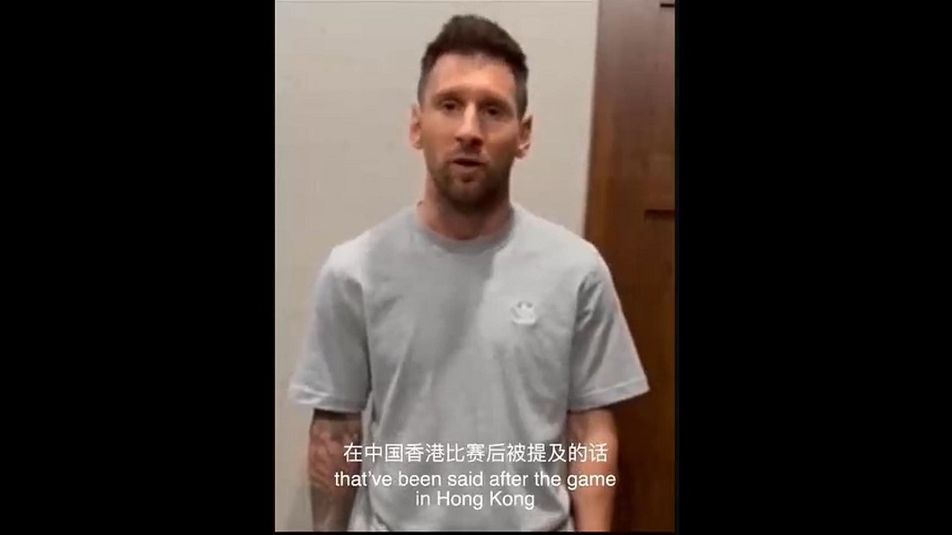 圖/翻攝自 微博 梅西