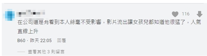 科技大廠處長-科技大廠處長外遇-科技大廠處長影片-科技大廠處長Dcard-處長外遇-處長採購-大廠處長不倫-IC設計大廠處長不倫-IC設計大廠處長偷情影片-IC設計大廠處長偷情-偷情-不倫