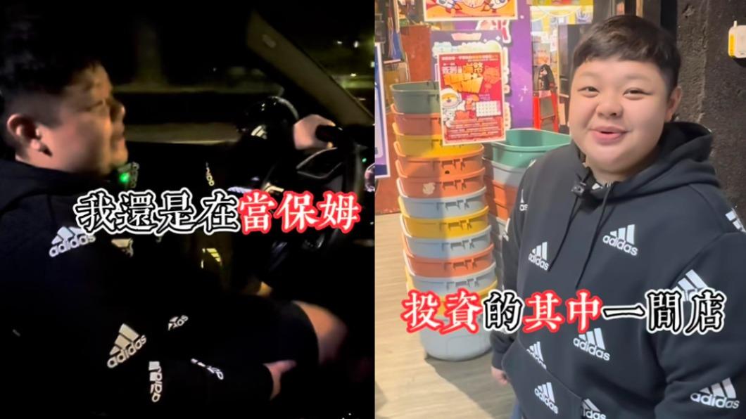 小亨堡目前持續從事保母工作,另外也投資副業開源。(圖/翻攝自小亨堡IG)