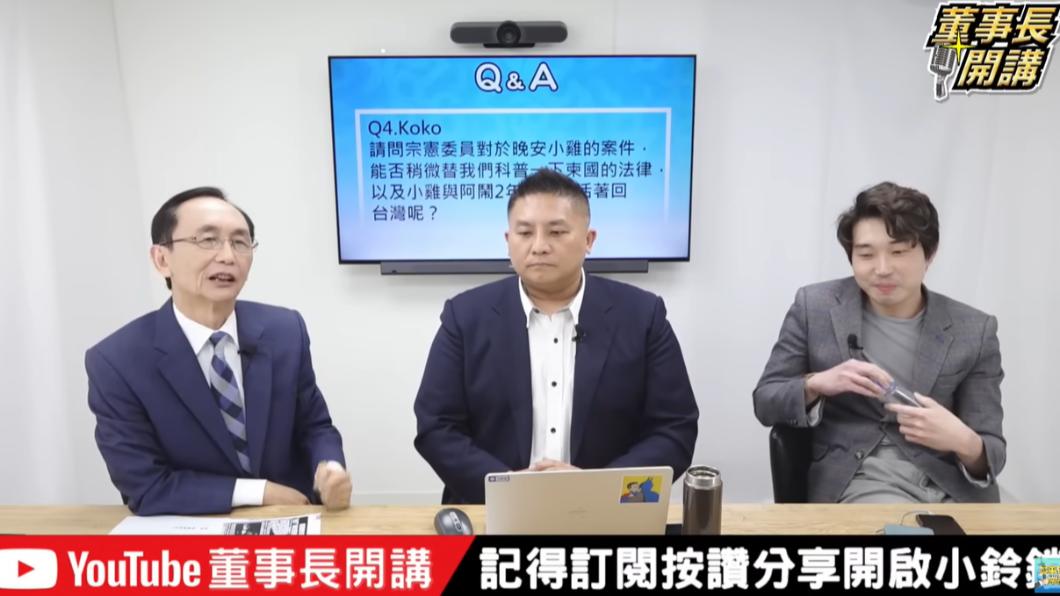 吳子嘉（最左）建議2人請父母拜託竹聯幫向柬埔寨政府遊說。（圖／翻攝自《董事長開講》YT頻道）