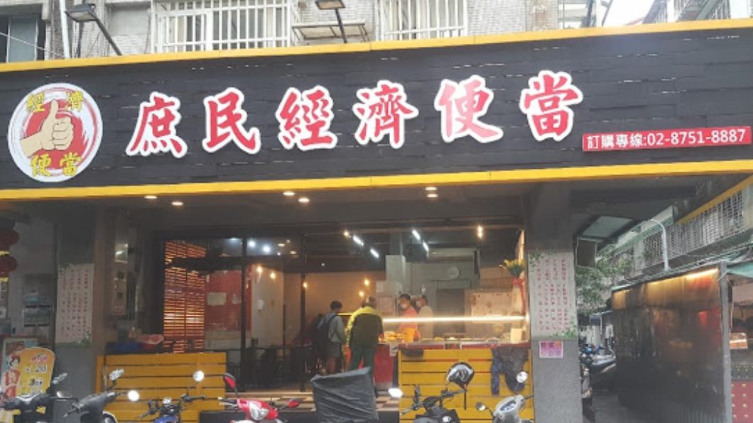 位於內科的「庶民經濟便當」,每到用餐時間必定大排長龍。(圖/翻攝自Google Maps)