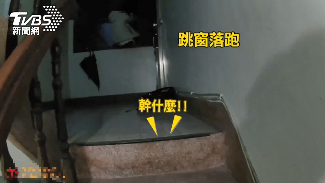 圖/TVBS