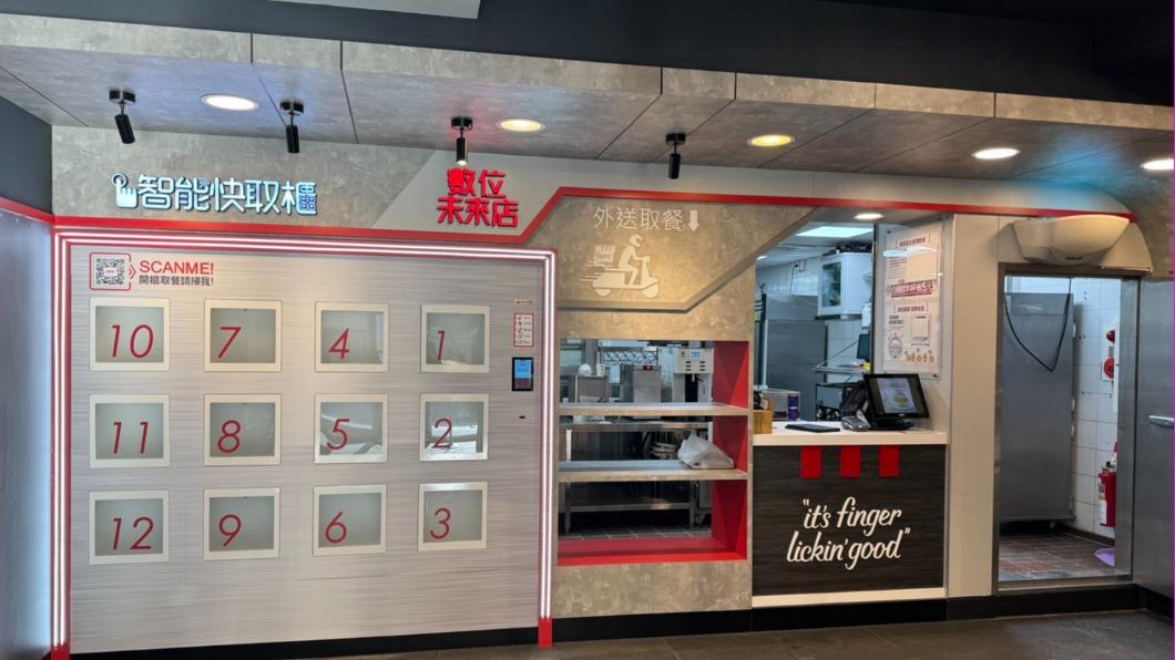 完成點餐後,再到「智能快取櫃」取餐。(圖/肯德基提供)