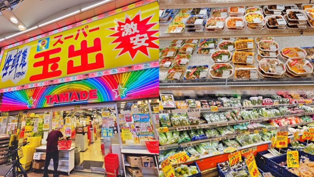 「全日本最便宜超市」只在這地區 4包咖哩僅63元超划算