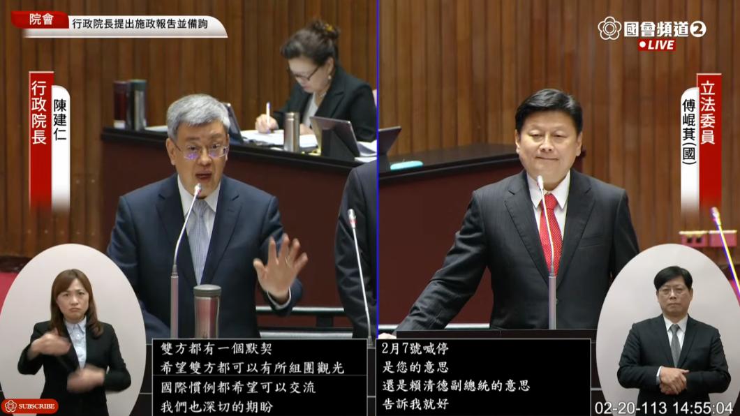 行政院長陳建仁接受質詢。(圖／翻攝國會頻道)