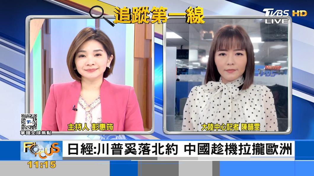 王毅出席慕尼黑會議 敦促歐中加強合作