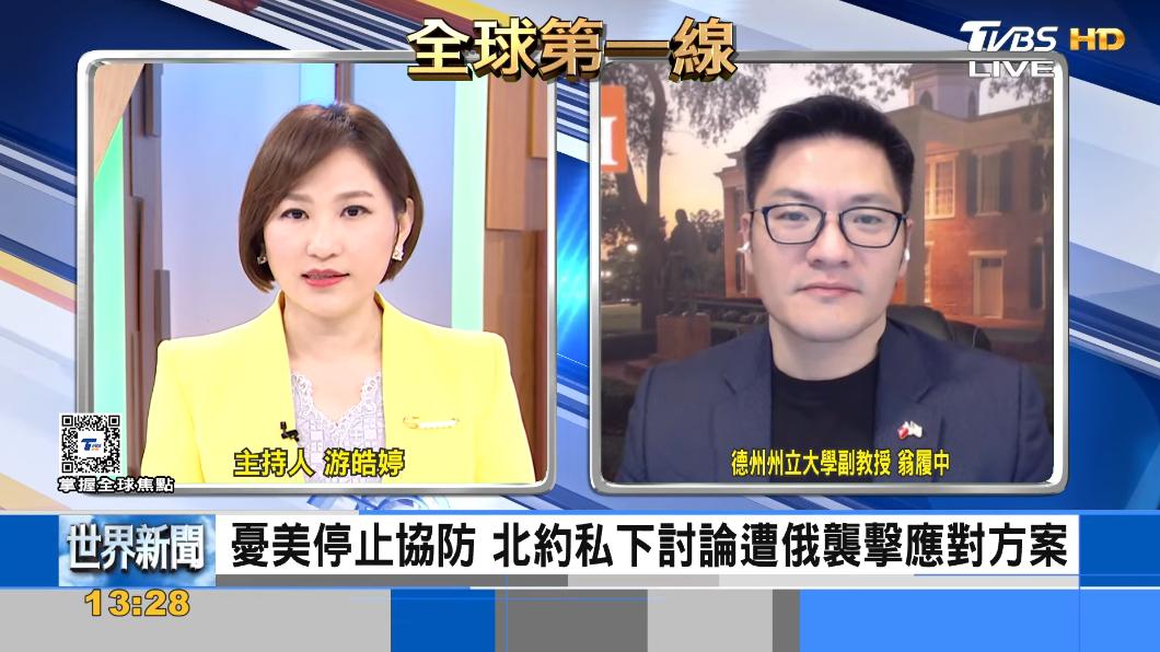 憂美國不再協防 北約成員國私下討論應急措施