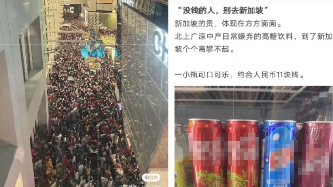 免簽陸客擠爆新加坡!1原因「還沒玩就破產」:下次不去了