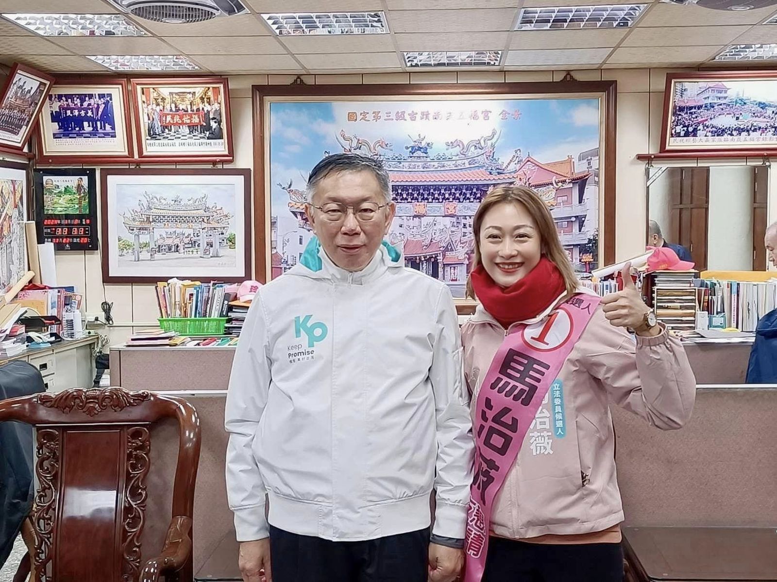 馬治薇因涉犯《反滲透法》遭聲押禁見並被民眾黨開除黨籍,她參選立委期間曾稱是黃成峻鼓勵她參選。(圖/翻攝馬治薇臉書)