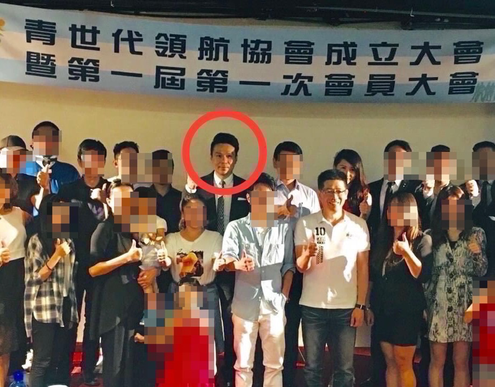 黃成峻曾任青世代領航協會名譽理事長,該會創會理事長遭爆是統派色彩濃厚的中華民族致公黨要角。(圖/翻攝陳柏光臉書)
