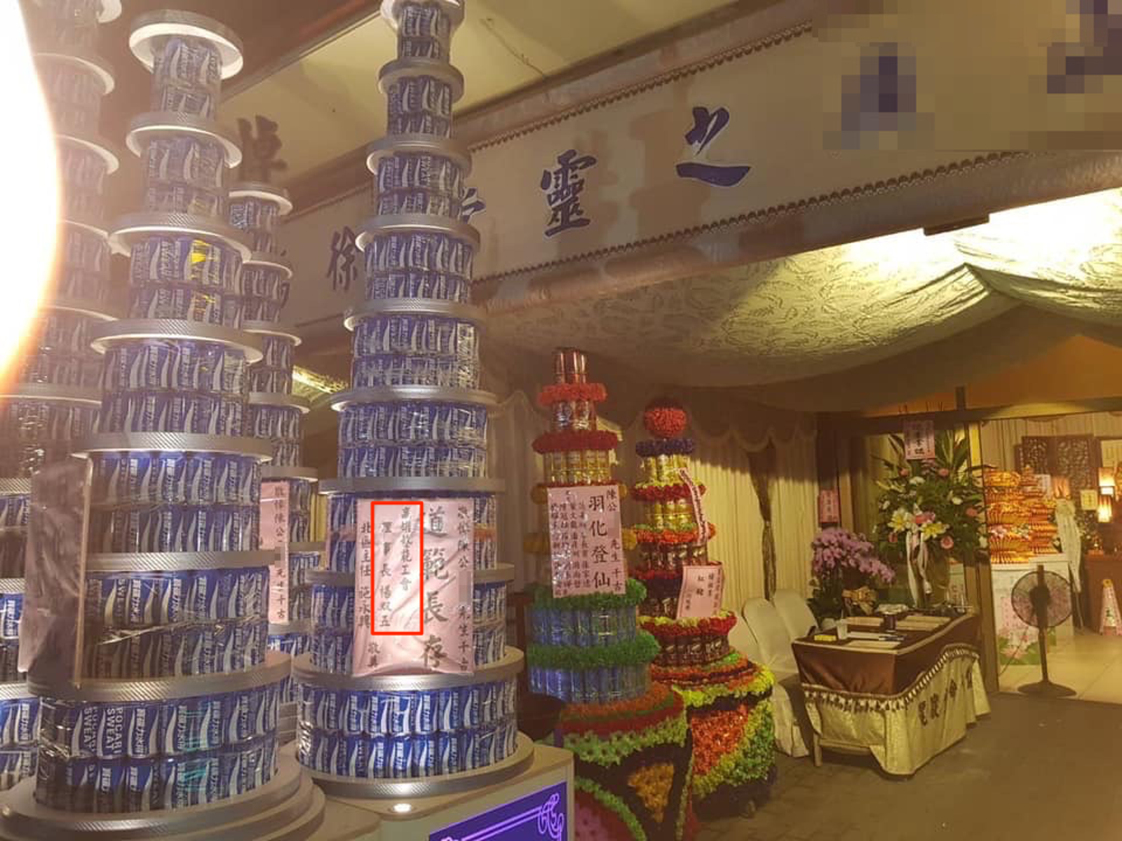 陳姓區主任的父親2019年過世時，靈堂出現署名「高雄藝能工會理事長楊双五」的罐頭塔。（圖／翻攝陳姓區主任臉書）