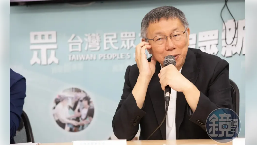 大洗牌!柯文哲傳內定新人事 「桃園幫」有望進軍民眾黨中央